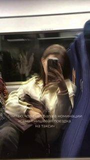 Москвичка собрала самое неожиданное комбо в такси: бабушка-анимешница за рулём и пёс-попутчик в салоне.