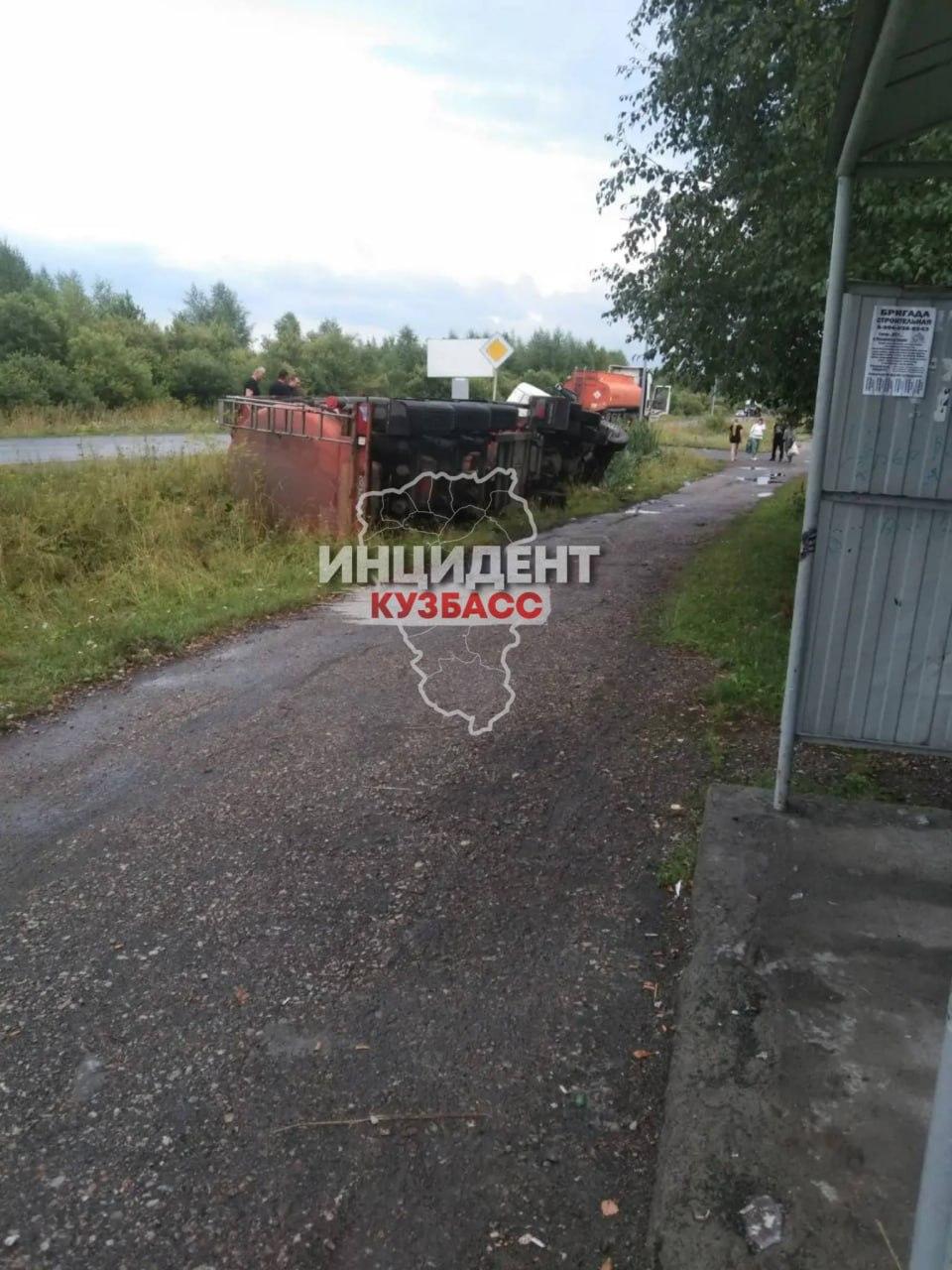 В Анжеро-Судженске перевернулась цистерна с топливом и заблокировала въезд в город