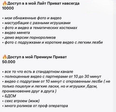 В Москве задержали Соню Мармеладову за распространение порно. На продаже хоум-видео она заработала 30 миллионов рублей