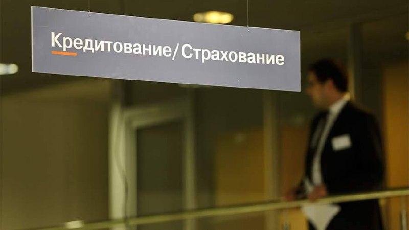 Кузбасс — в тройке антилидеров по отказам в автокредитах