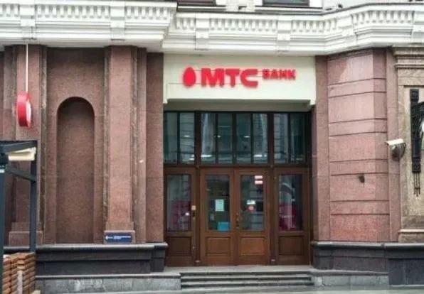 За неправомерную рассылку рекламы красноярке МТС-банк оштрафован на 600 тысяч...