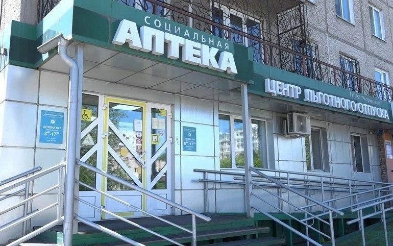 В Хакасию пришли лекарства, которые льготники долго не могли получить. Почти...