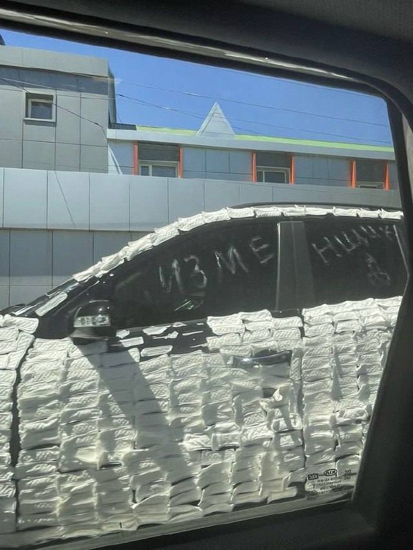 Жителя Ростовской области настигла вот такая женская...