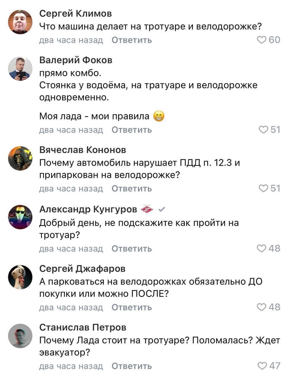 Мем дня: Lada сама себя подставила в соцсетях