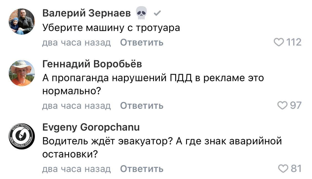 Мем дня: Lada сама себя подставила в соцсетях