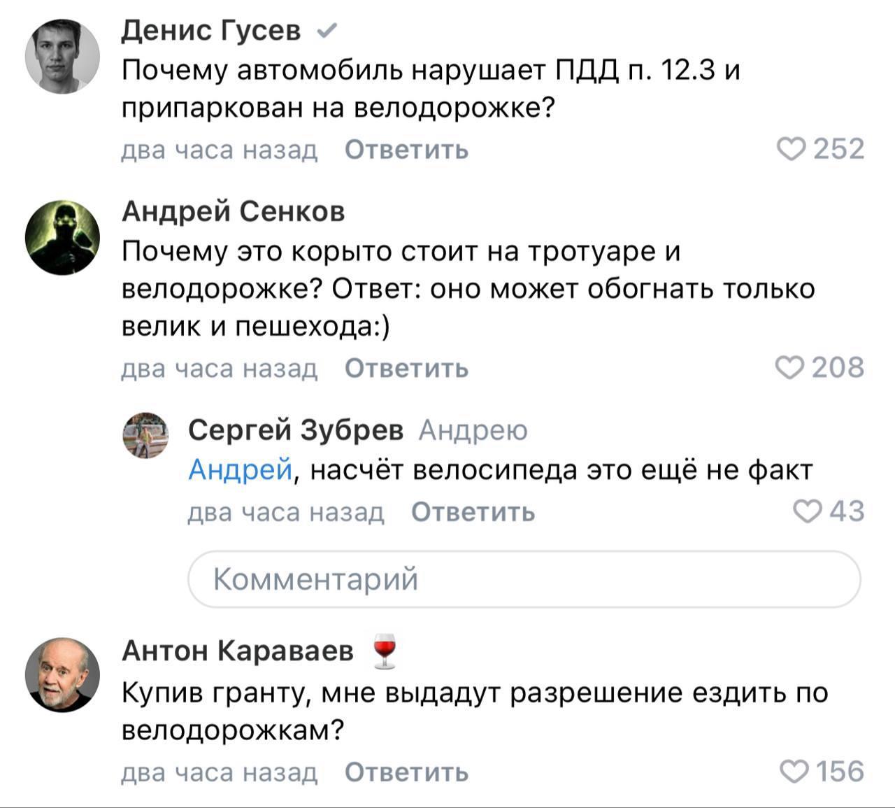 Мем дня: Lada сама себя подставила в соцсетях