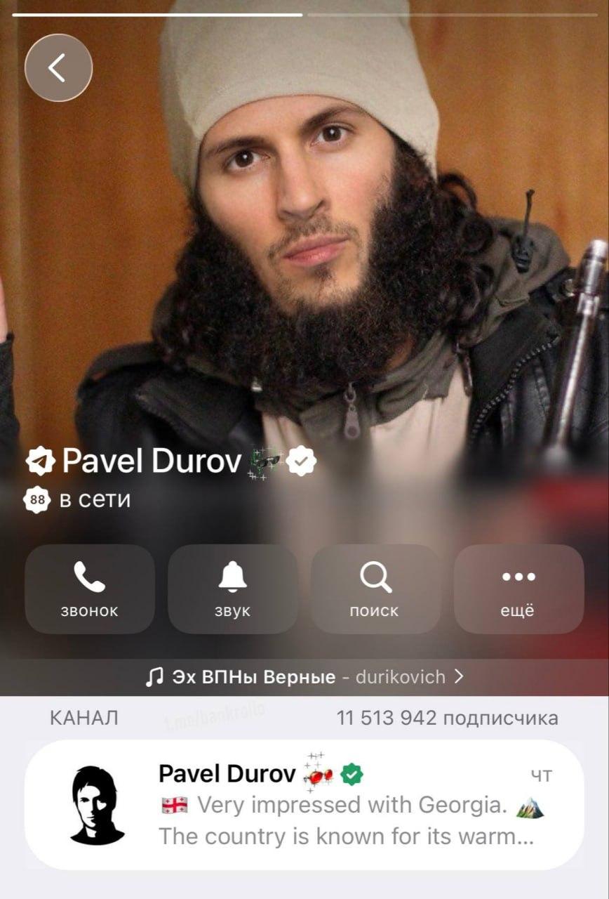 Павел Дуров сменил свою аватарку в Telegram после сегодняшних новостей.
