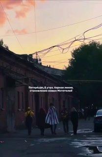В Петербурге заметили зарождение новых «Мстителей»