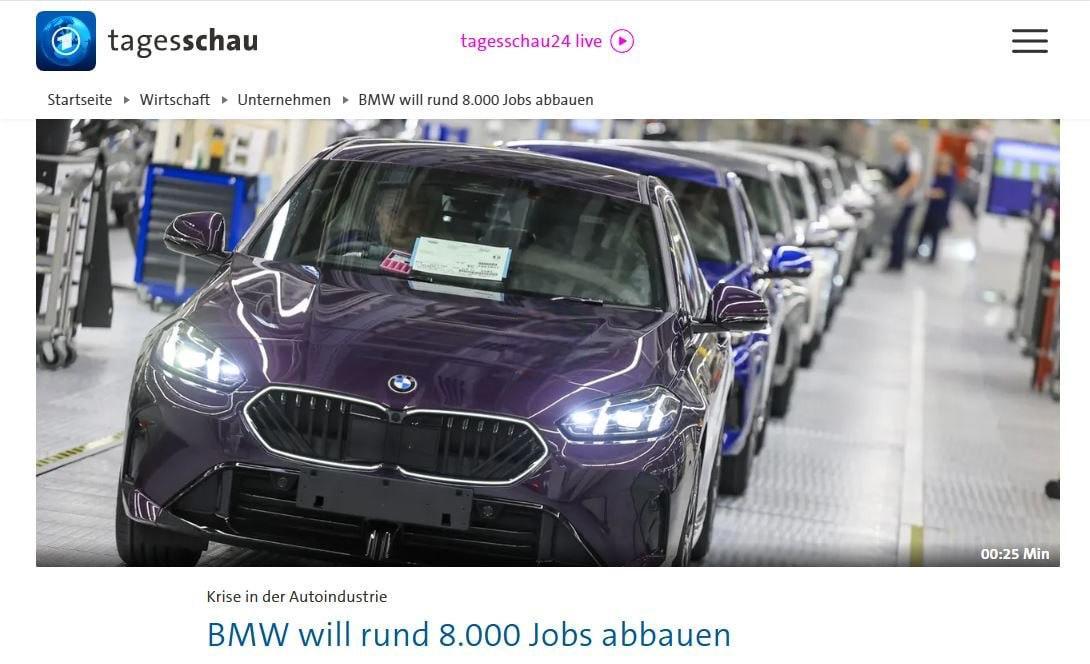 BMW сократит около 8 тыс. рабочих к концу 2027-го. Первые увольнения начнутся уже в этом году.