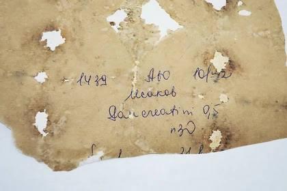 В Ивангородском музее нашли записку из Ленинграда 1950-х годов в старинном кресле