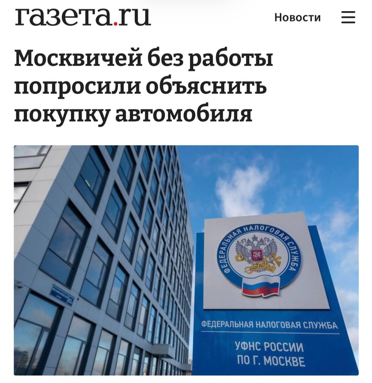 ФНС взялась за владельцев дорогих машин без официального дохода.