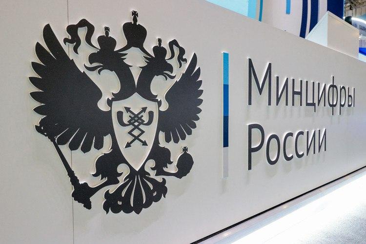 Минцифры предложило обязать иностранные сайты и приложения авторизовывать пользователей на территории России только по номеру телефона.