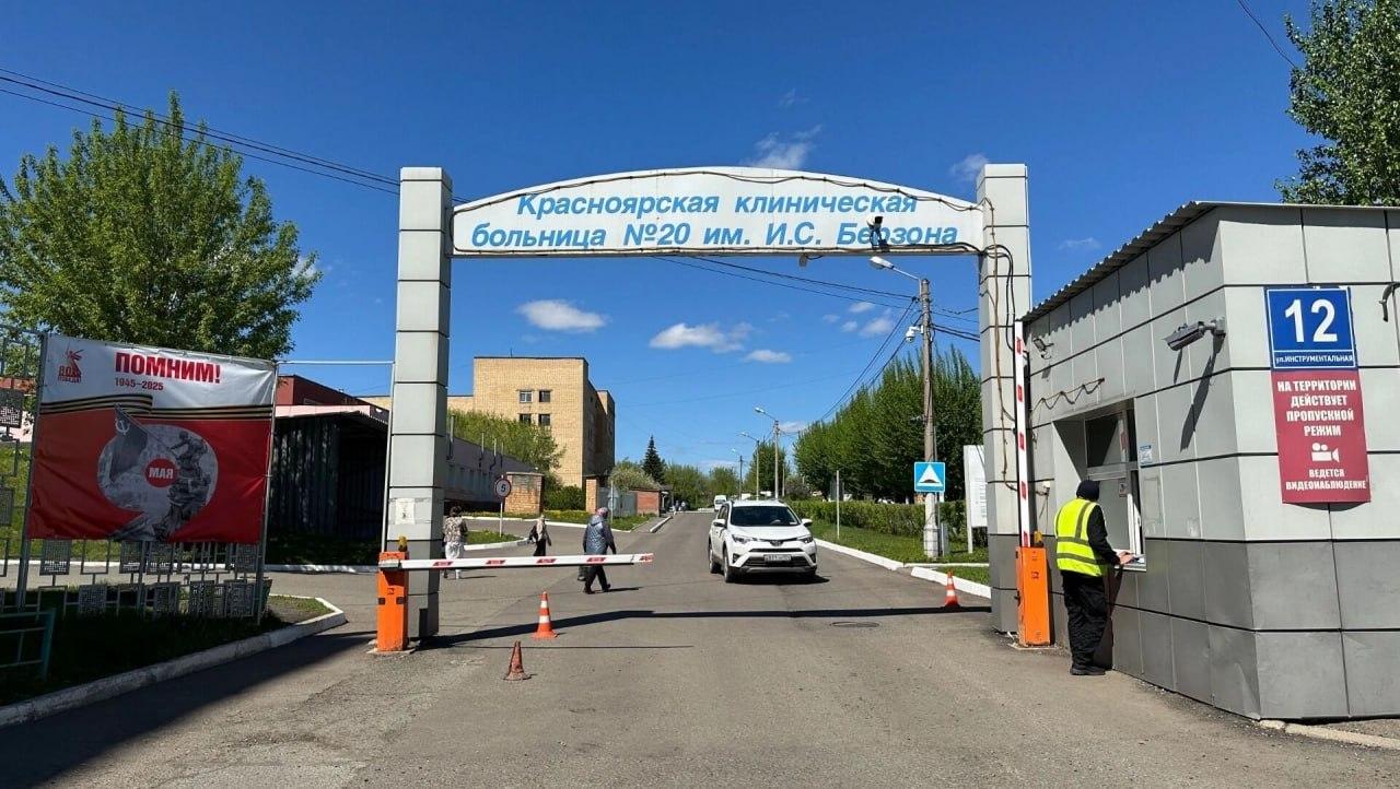 Из-за мощного ливня и прорыва трубы затопило красноярскую больницу №20