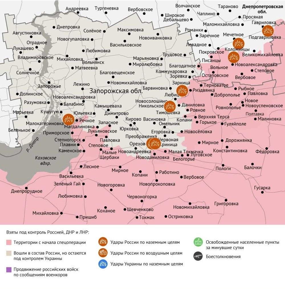 Карта боевых действий в зоне СВО на 30 июля 2026 года По данным Минобороны,...