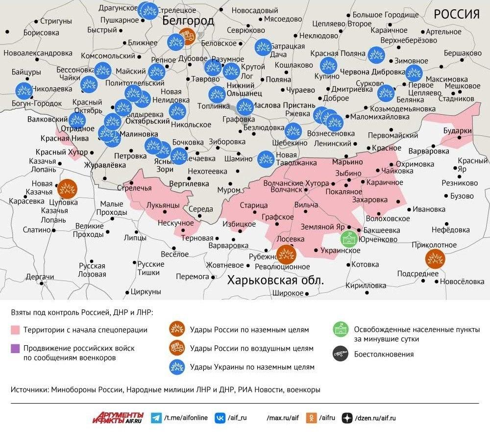 Карта боевых действий в зоне СВО на 30 июля 2026 года По данным Минобороны,...
