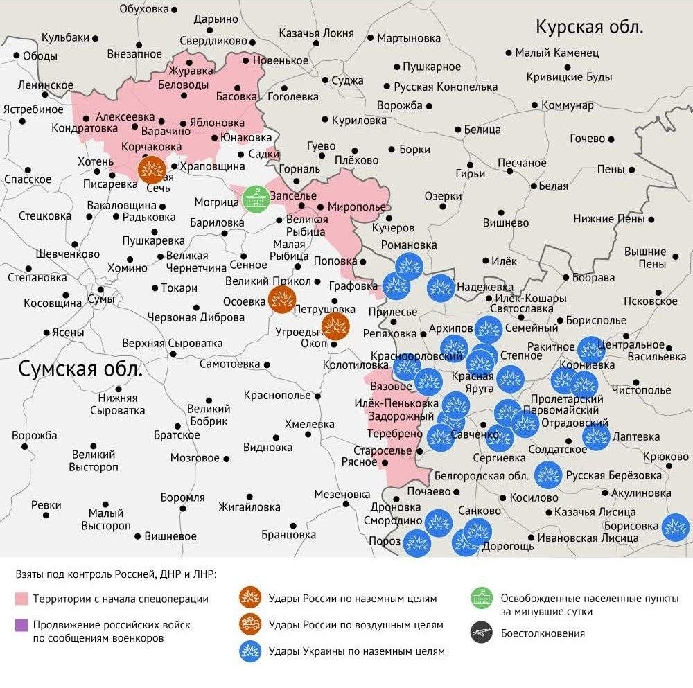 Карта боевых действий в зоне СВО на 30 июля 2026 года По данным Минобороны,...