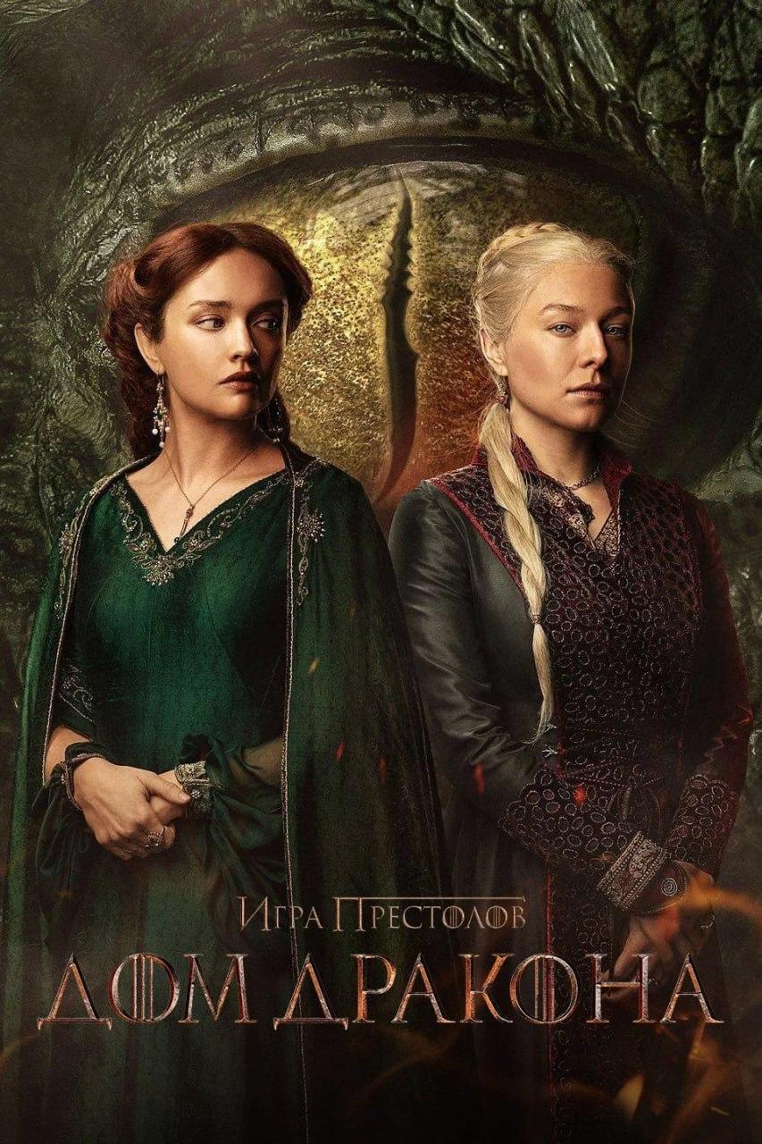 Лучшие сериалы, которые разносят все рейтинги прямо сейчас, собрали в одной...