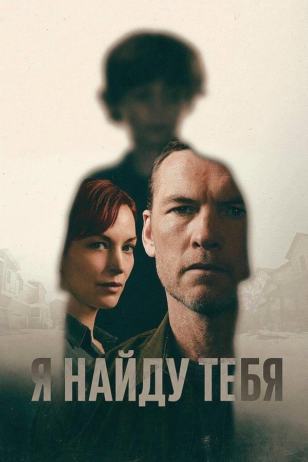 Лучшие сериалы, которые разносят все рейтинги прямо сейчас, собрали в одной...