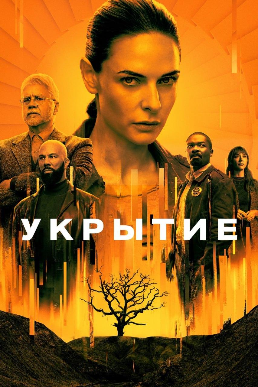 Лучшие сериалы, которые разносят все рейтинги прямо сейчас, собрали в одной...