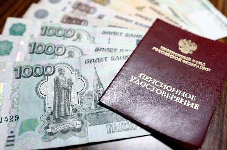 Работающим пенсионерам Красноярского края с 1 августа повысят пенсии С 1...