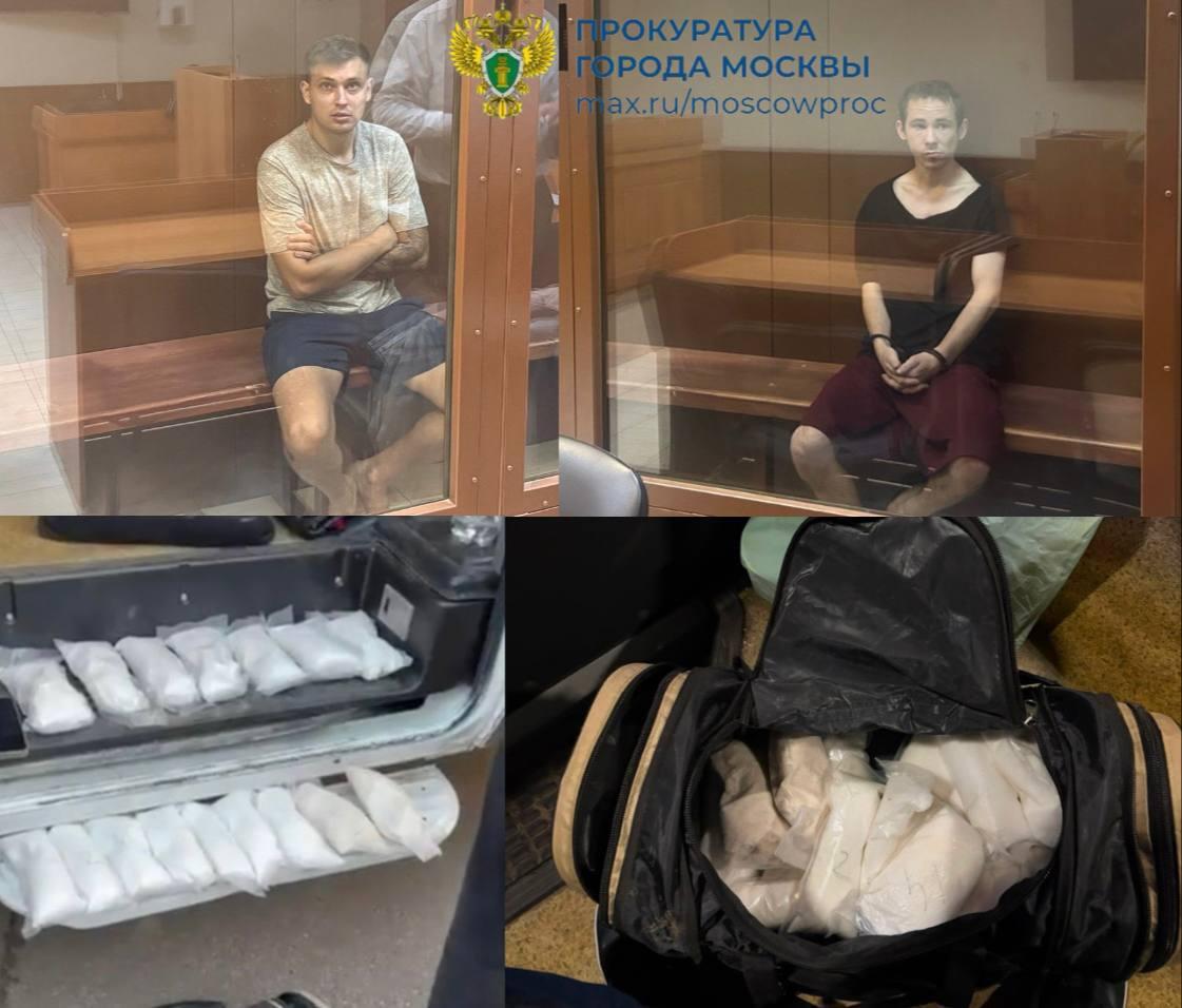 Более 10 кг наркотиков перевозили двое мужчин для последующего сбыта...