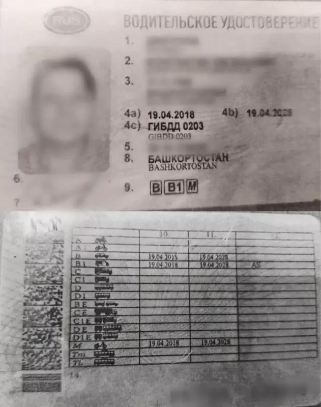 В Ачинском округе мужчина попался с фальшивыми правами, по которым ездил...