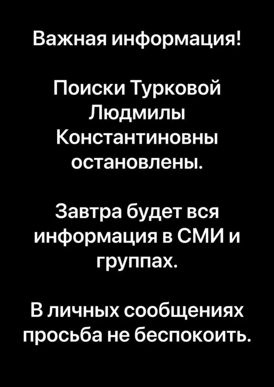 27-летнюю петербурженку расчленили и упаковали в чемодан в Сербии.