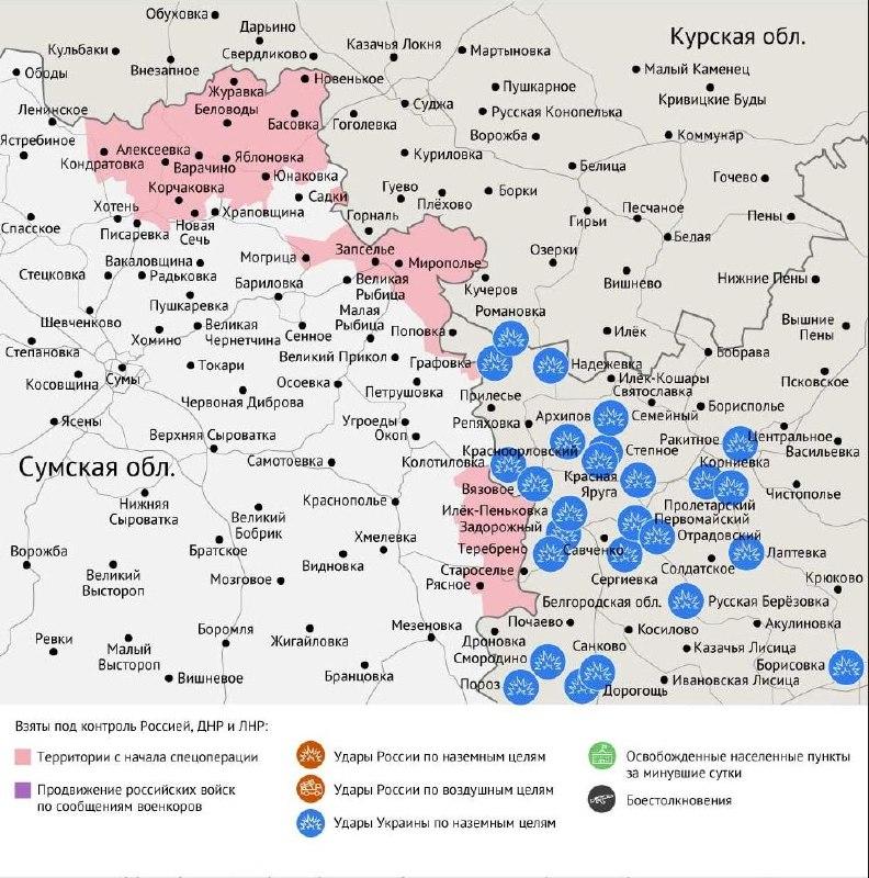 Карта боевых действий в зоне СВО на 31 июля