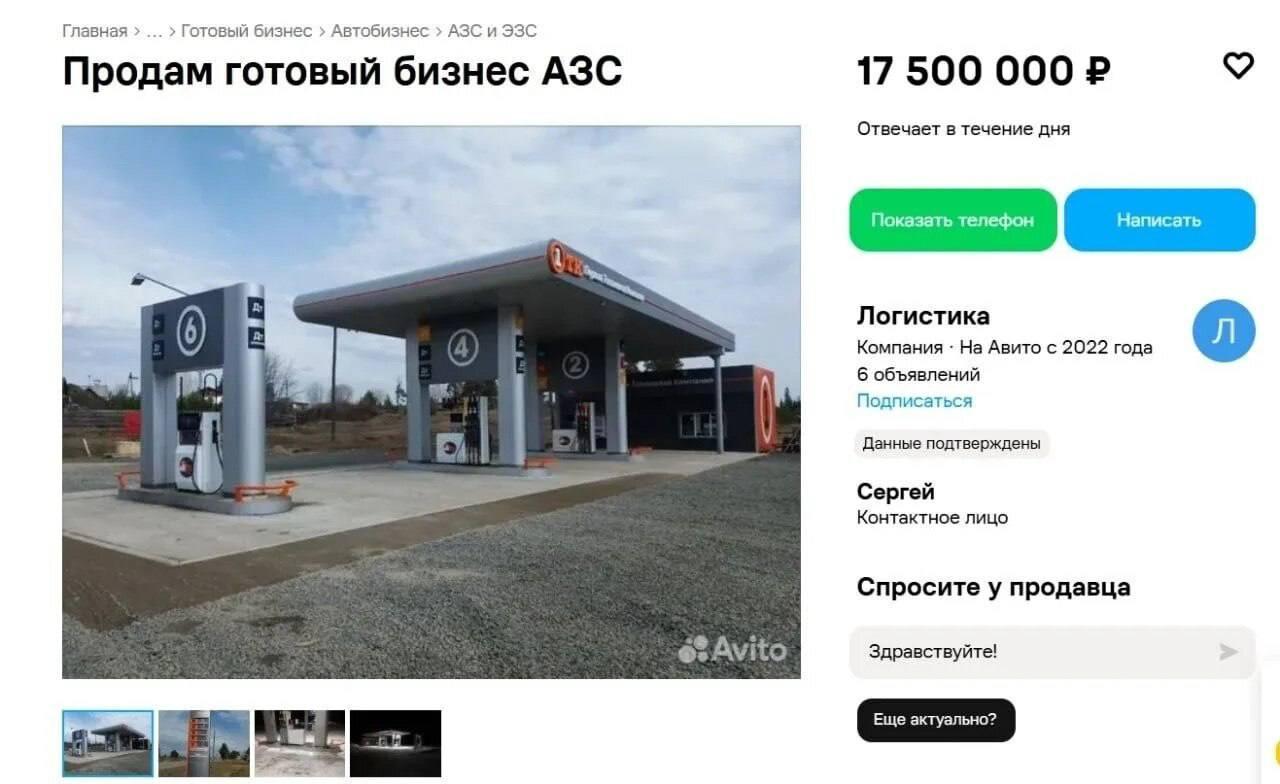 Частные АЗС в Красноярском крае выставляют на продажу на фоне дефицита...