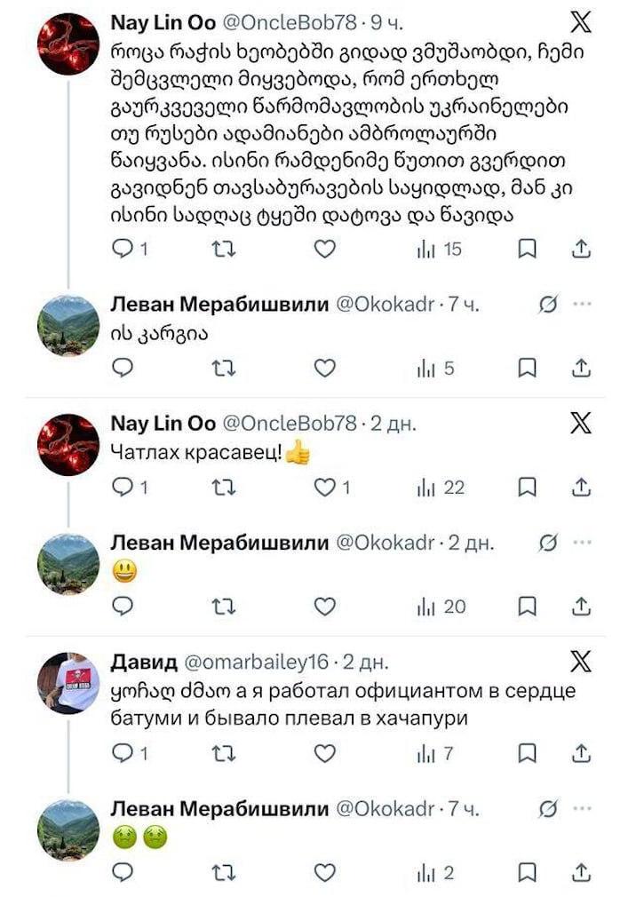 Моча в хинкали и плевки в хачапури — в сети нашли тред, который лучше не видеть тем, кто собирается в Грузию.