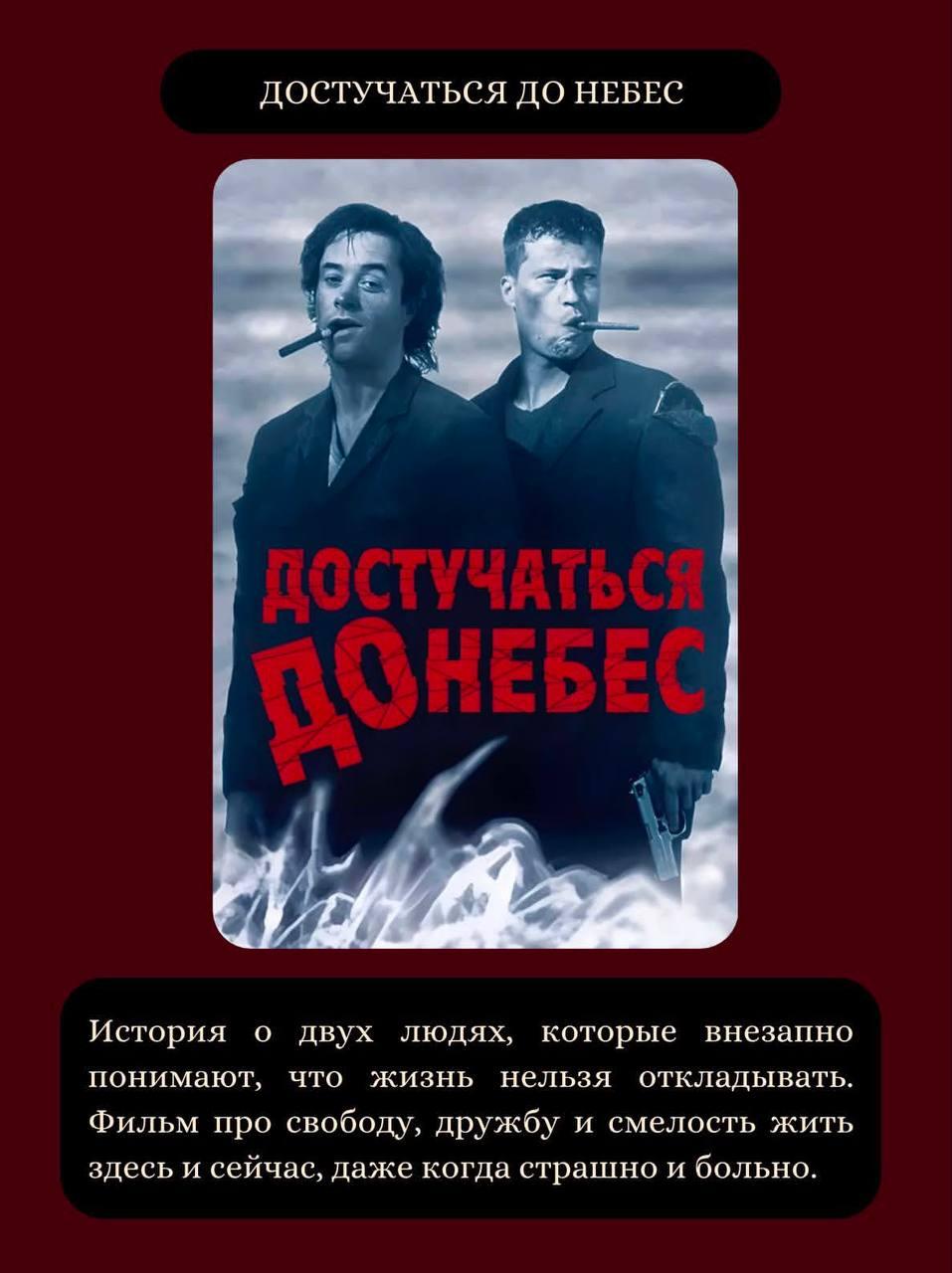 Сохраняем подборку терапевтических фильмов, которые убивают тревожность и восстанавливают кукуху: