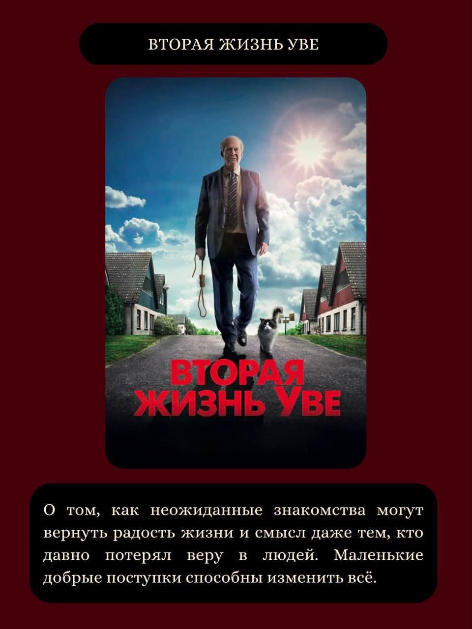 Сохраняем подборку терапевтических фильмов, которые убивают тревожность и восстанавливают кукуху: