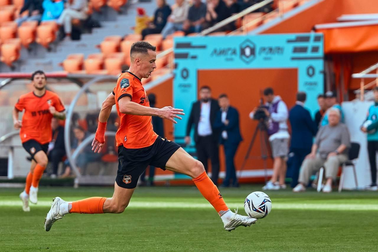 «Урал» обыграл на выезде «СКА-Хабаровск» 0:3