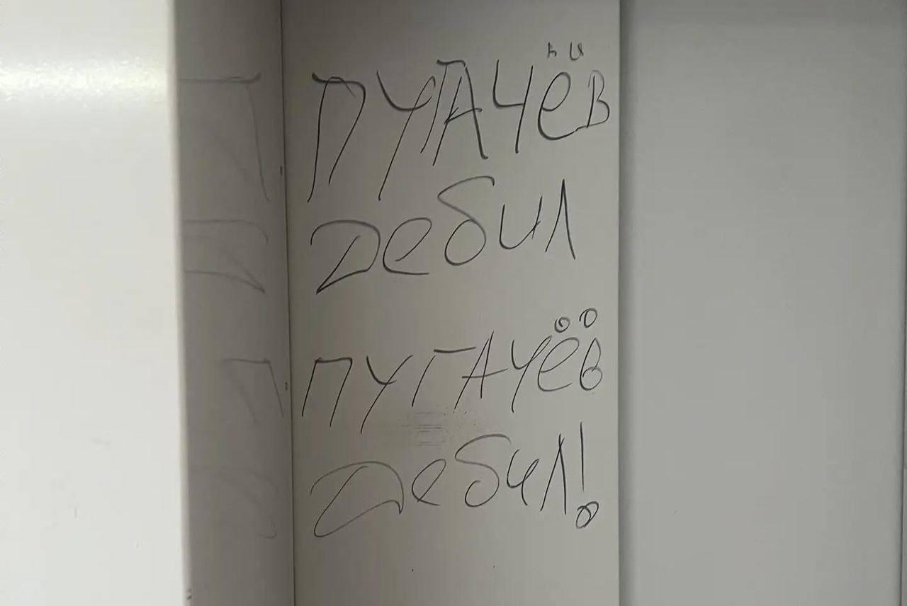 Двери руководителя центра по правам детей исписали угрозами в Красноярске....