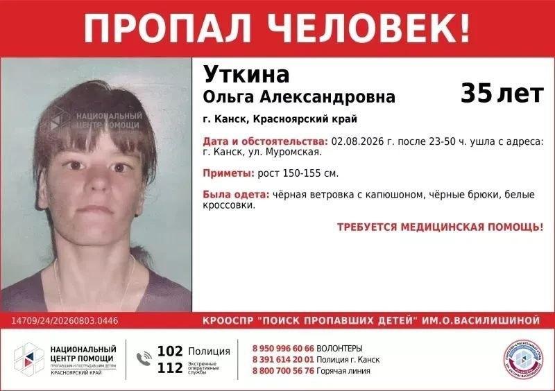 Два пациента сбежали из Канского психоневрологического интерната....