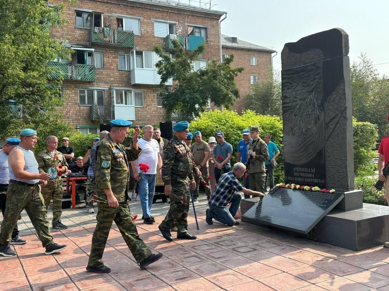 2 августа, в День Воздушно-десантных войск в Ачинском округе состоялась...