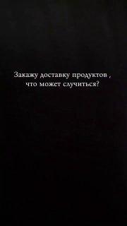 Курьер пытался вломиться в квартиру девушки с маленьким ребенком и караулил её под дверью.
