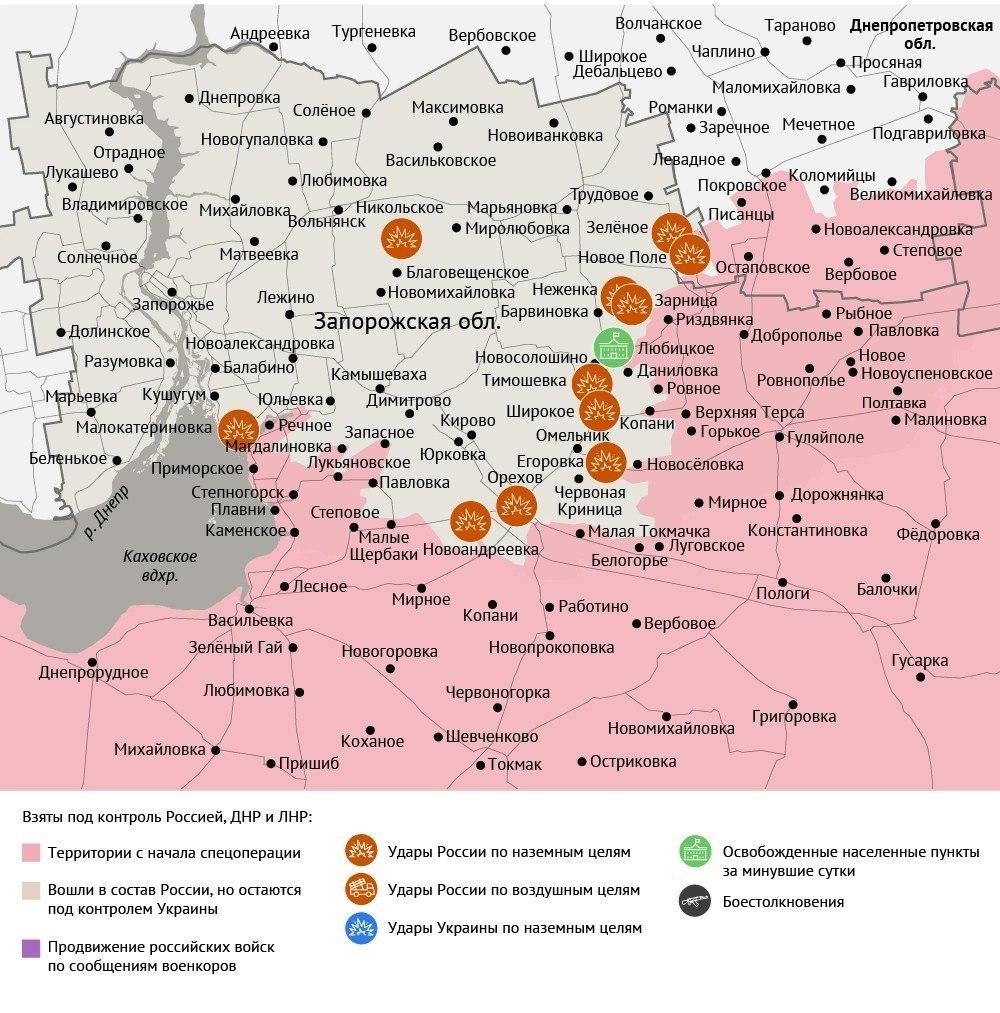 Карта боевых действий в зоне СВО на 3 августа 2026 года