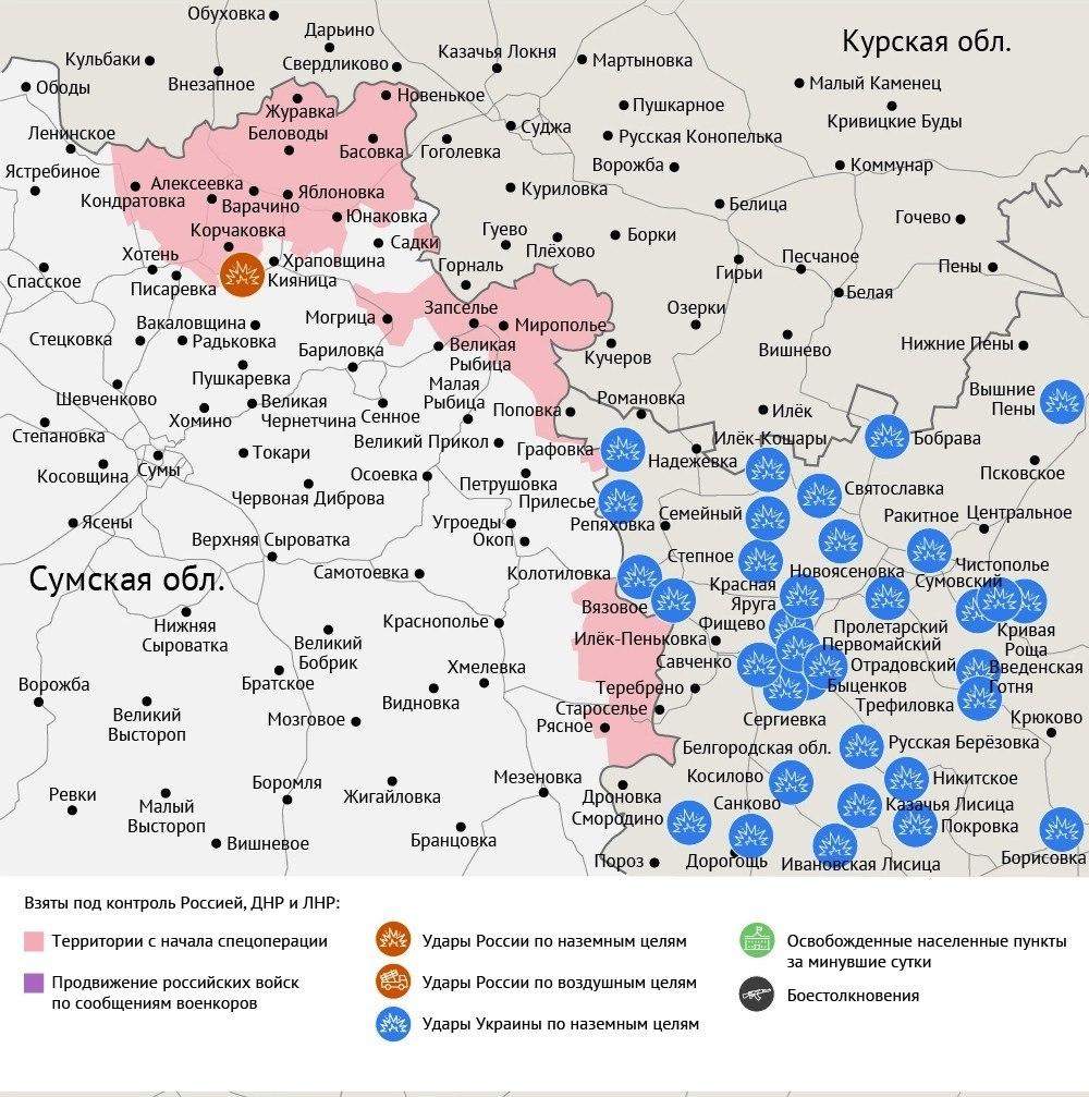 Карта боевых действий в зоне СВО на 3 августа 2026 года