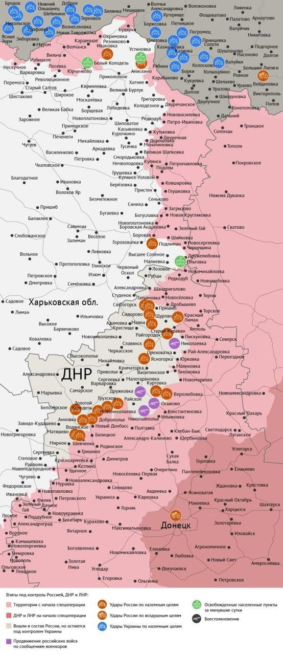 Карта боевых действий в зоне СВО на 3 августа 2026 года