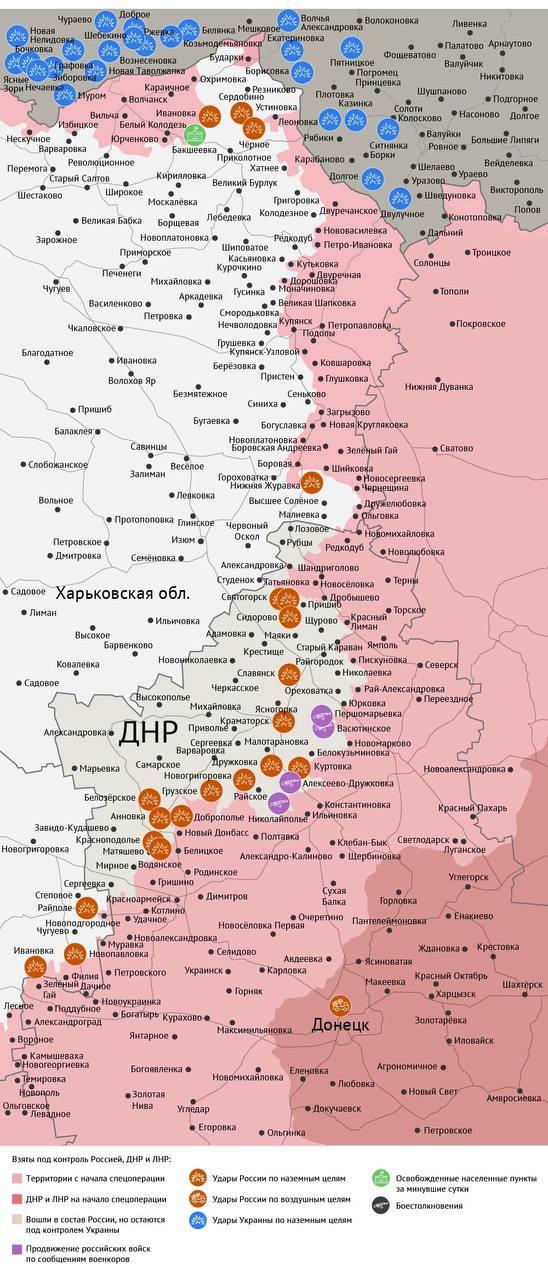 Карта боевых действий в зоне СВО на 4 августа 2026 года