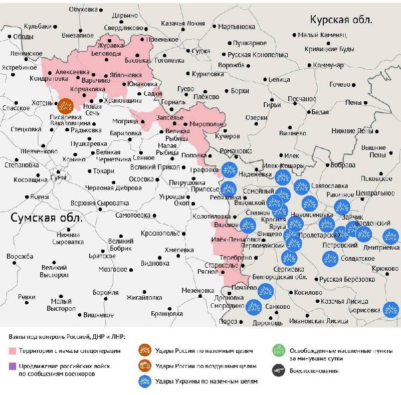 Карта боевых действий в зоне СВО на 4 августа 2026 года