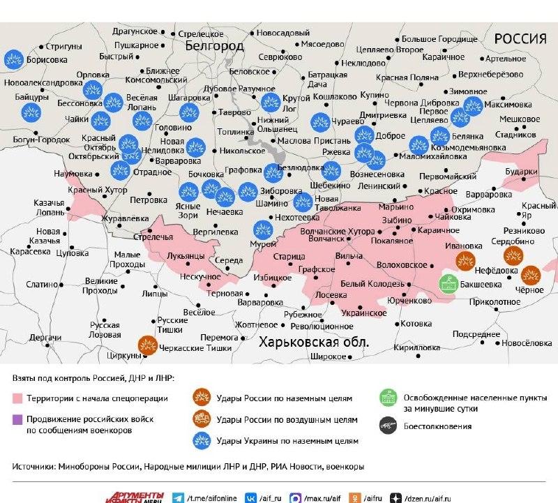 Карта боевых действий в зоне СВО на 4 августа 2026 года