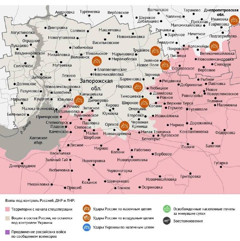 Карта боевых действий в зоне СВО на 4 августа 2026 года