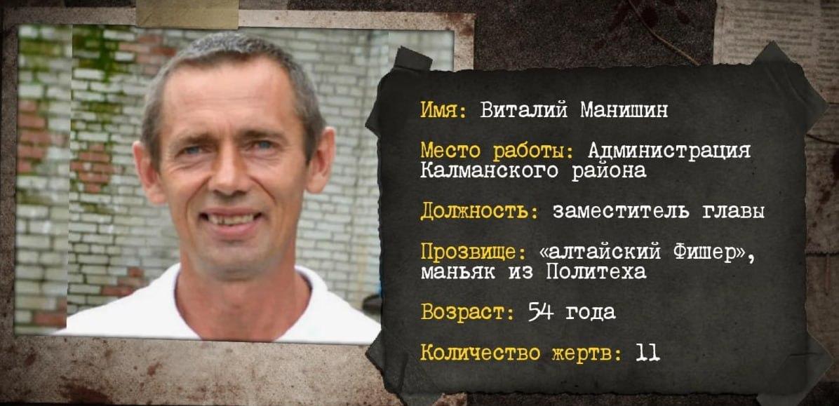 Барнаульский маньяк, убивавший абитуриенток, попросился на СВО. Под стражей...