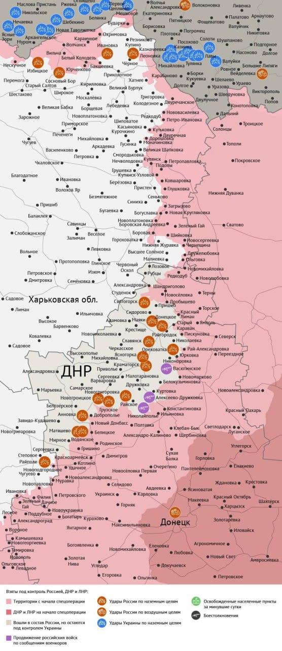 Карта боевых действий в зоне СВО на 5 августа