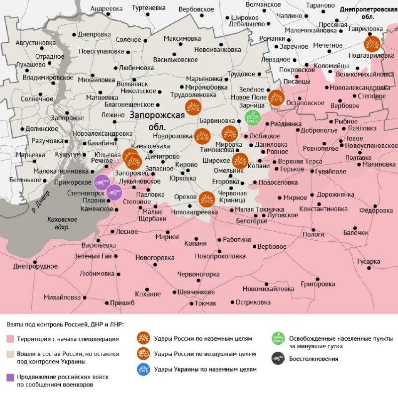 Карта боевых действий в зоне СВО на 5 августа