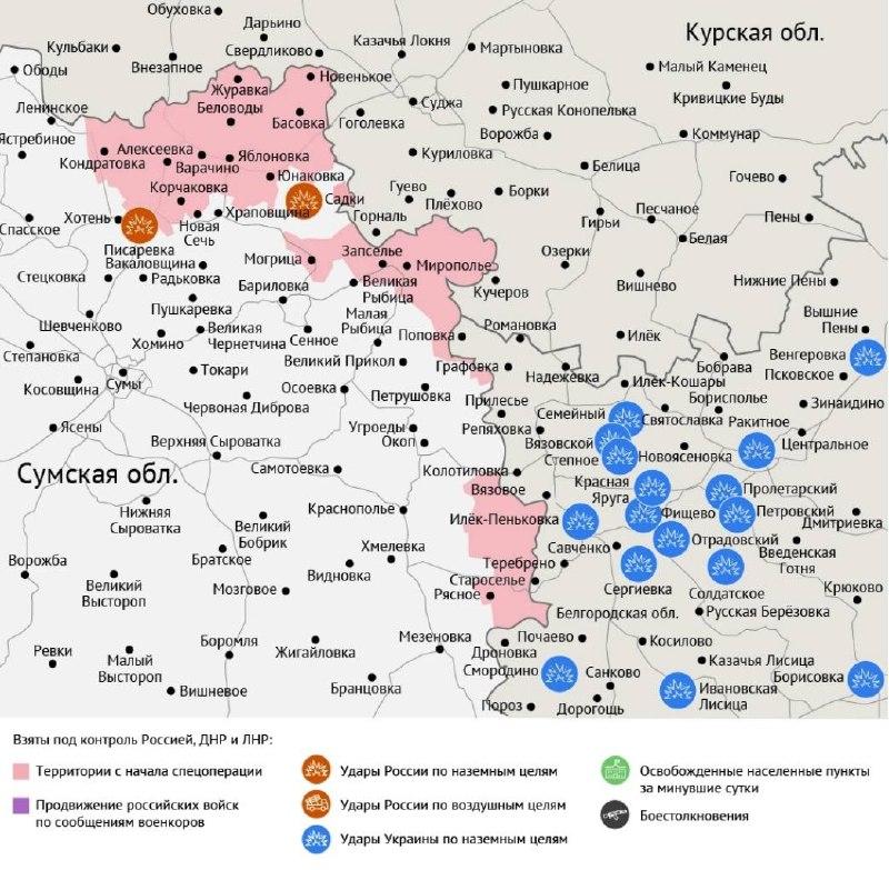 Карта боевых действий в зоне СВО на 5 августа