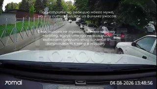 В Сочи наркоманка выбежала на улицу, запрыгнула на капот проезжавшего мимо...