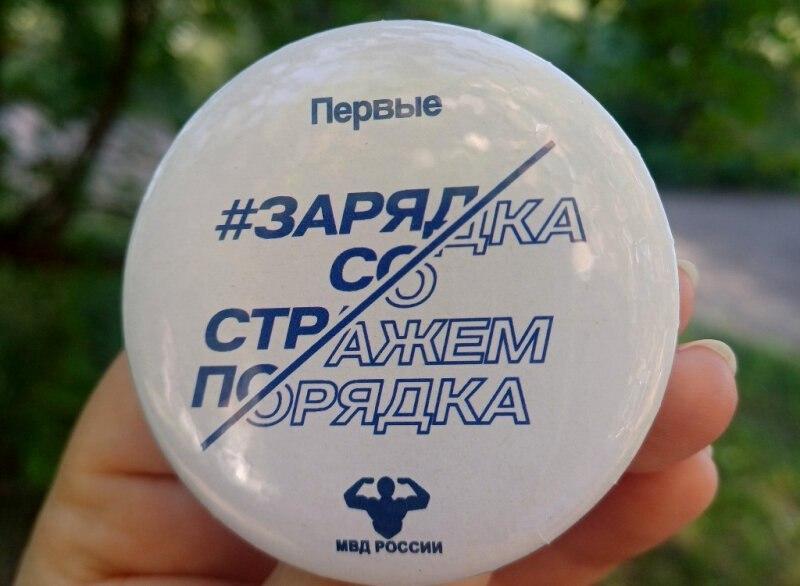 Полицейские провели спортивную зарядку для ТОСовцев в Канске В Канске...